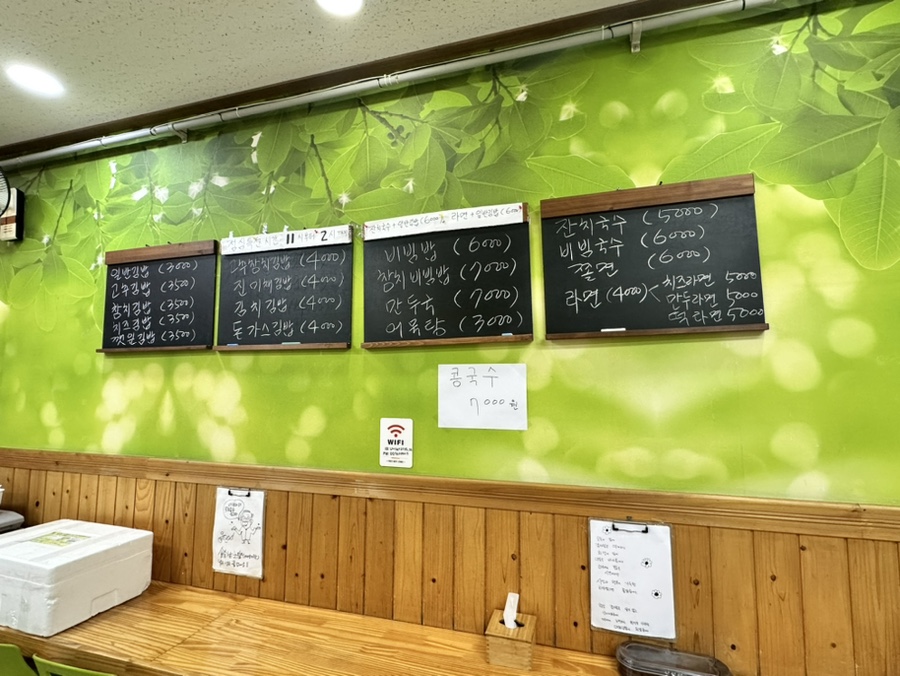 매화김밥 이미지
