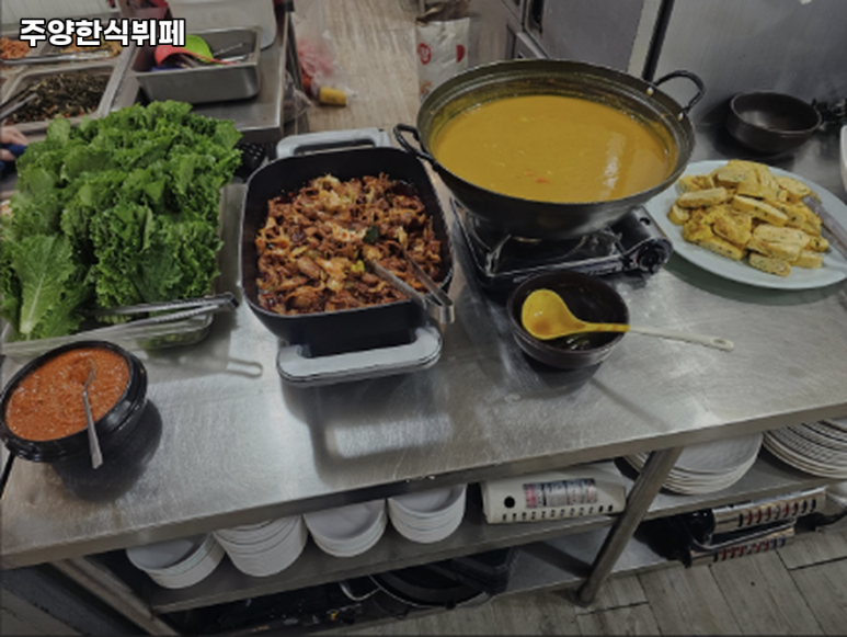 주양한식뷔페 이미지