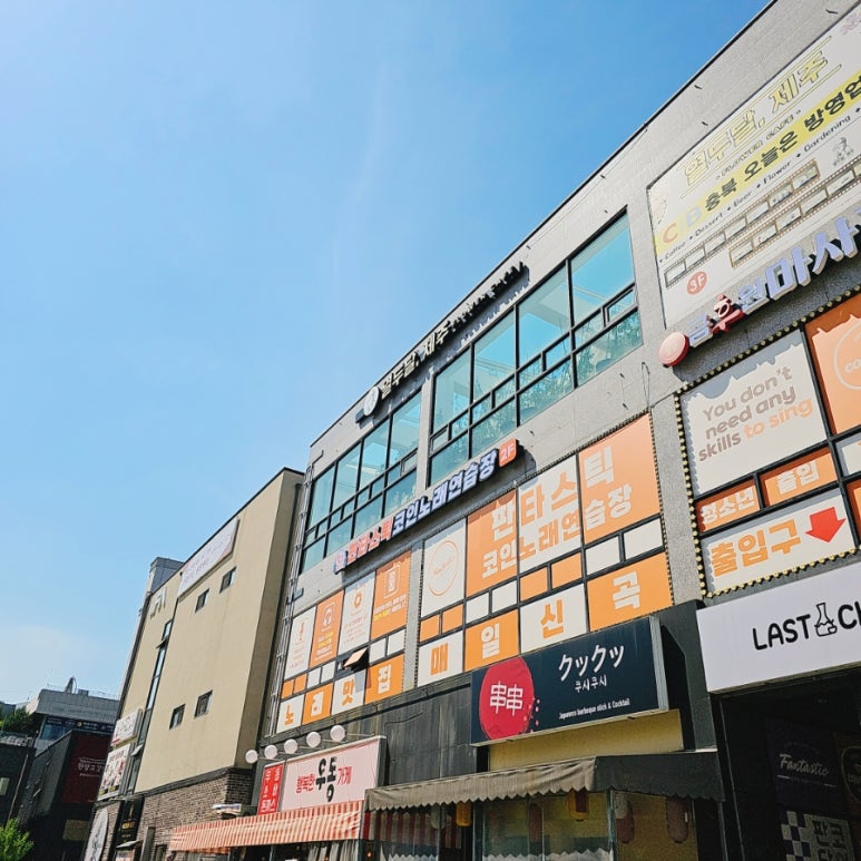 황금노래연습장 이미지