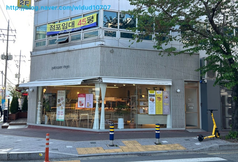 파티쉐미진 이미지