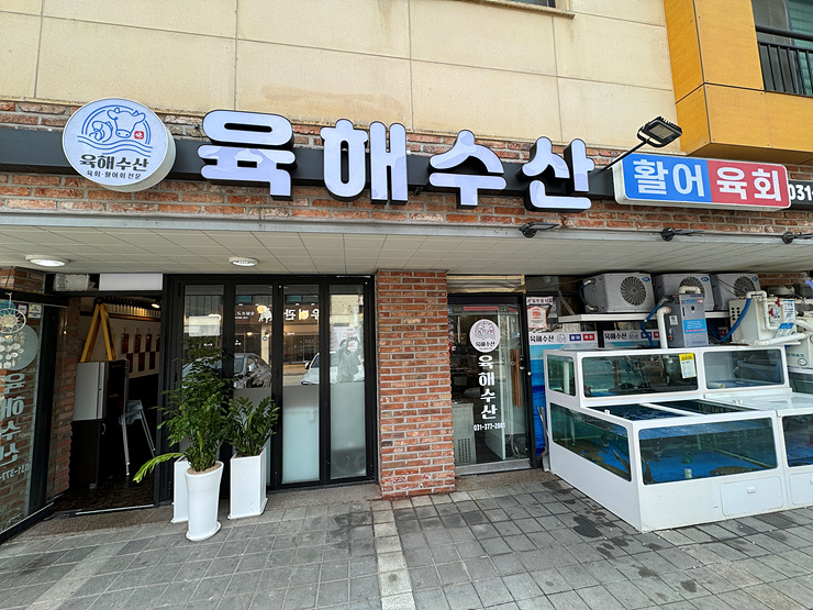 (주)매일수산 이미지