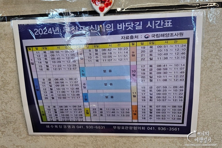 재경호 이미지