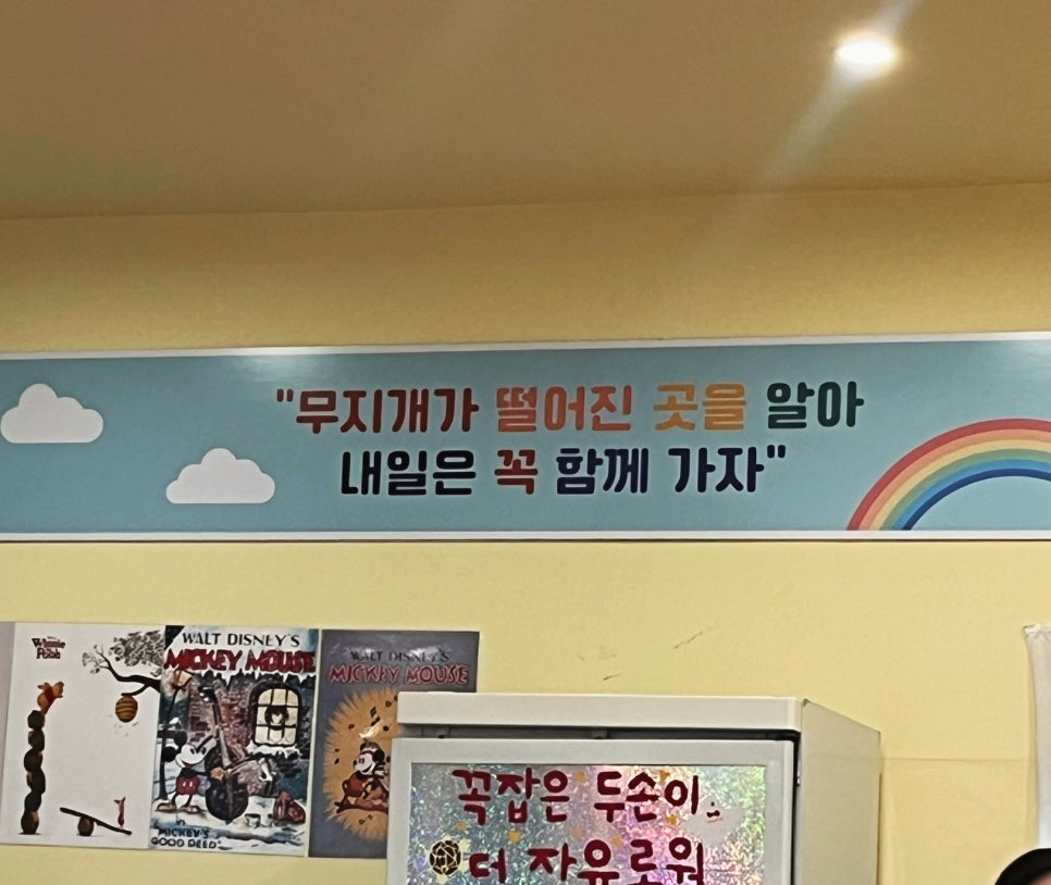 두시엔떡볶이 이미지