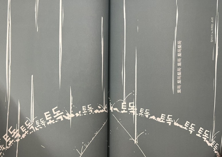 풀빛소리 이미지