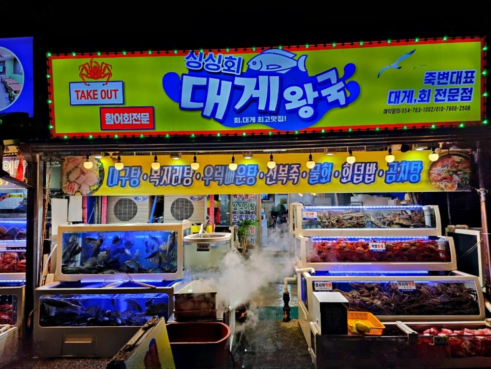 돈왕국 이미지