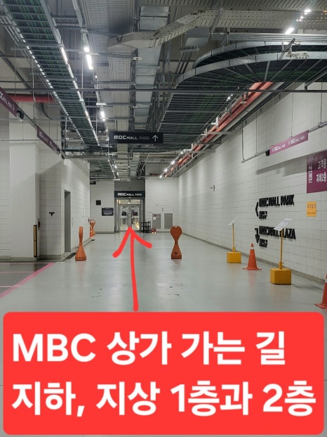 봉추찜닭상암MBC점 이미지