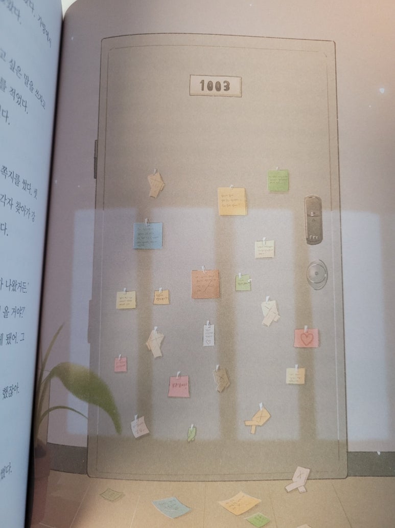 강은이네 이미지