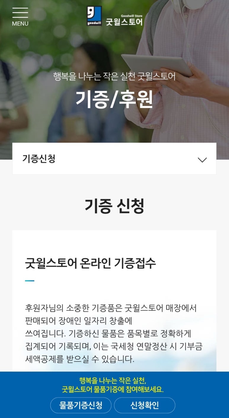 윈윈스토어 이미지