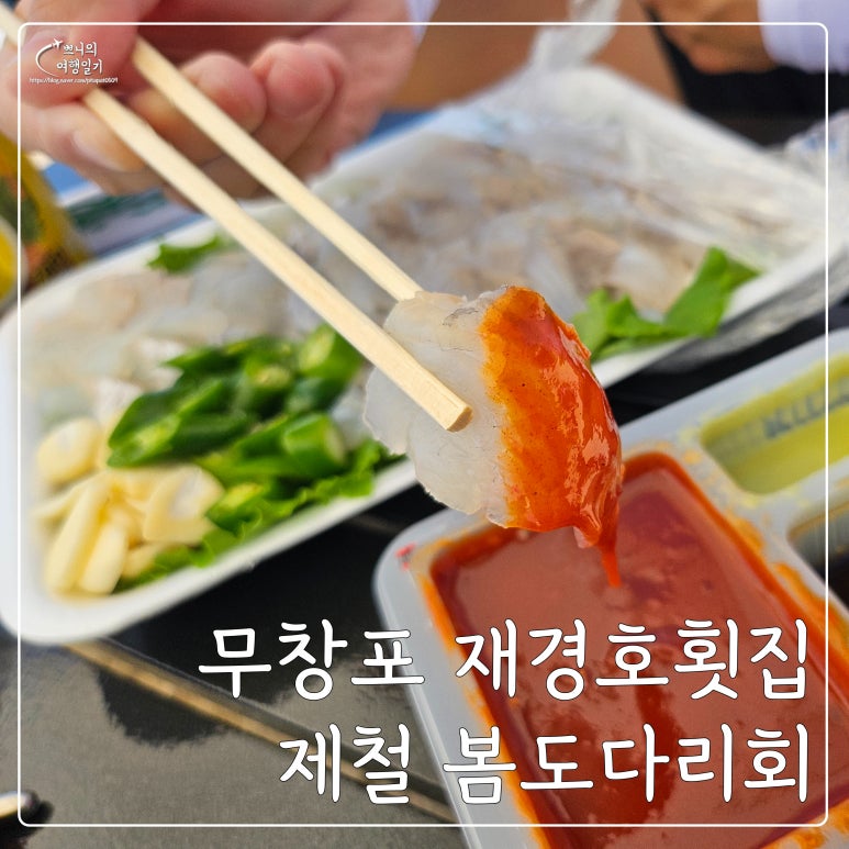 재경호 이미지