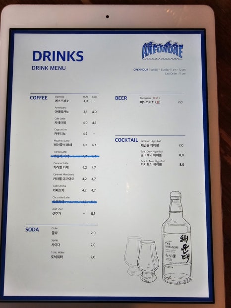 까페브레 이미지