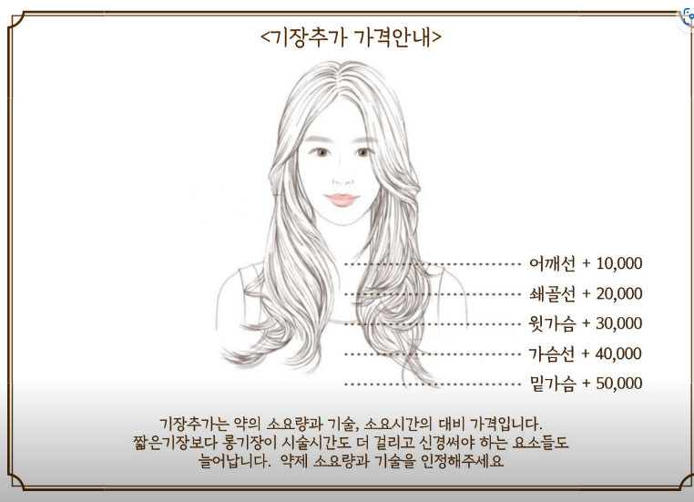 살롱드비비 이미지