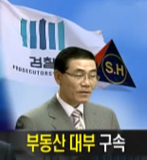 삼흥기획 이미지