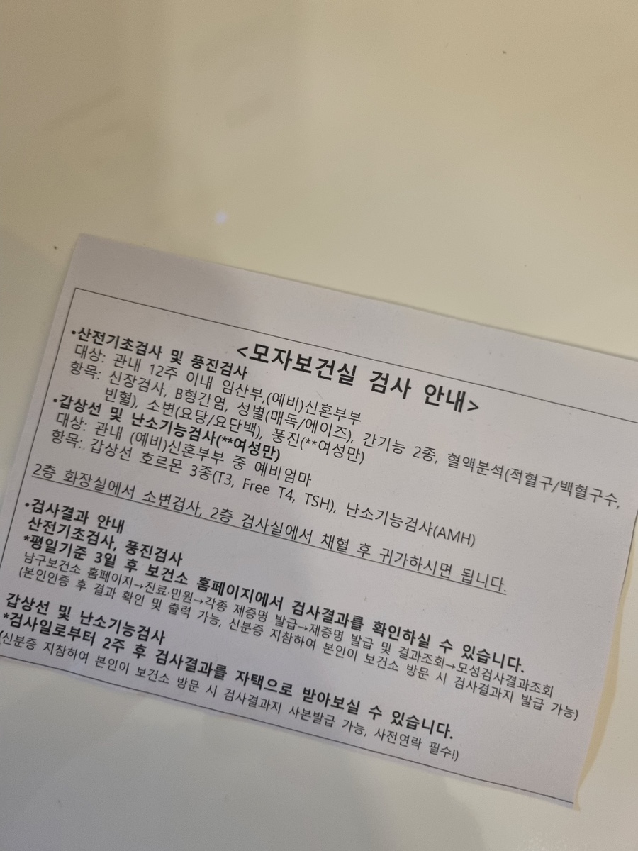 허인정산부인과 이미지