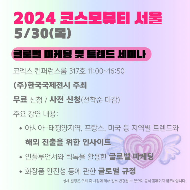 코스모글로벌(주) 이미지