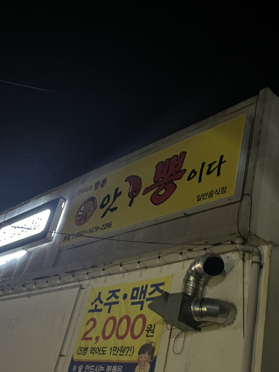 샤론의상실 이미지