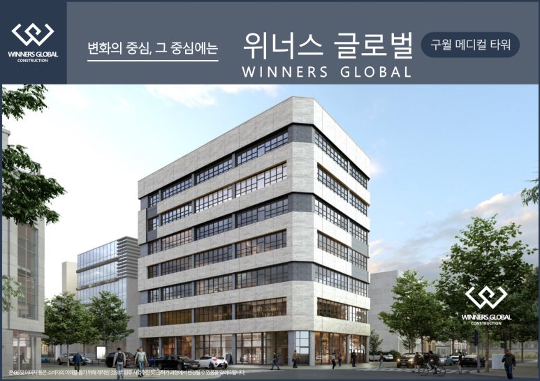 글로벌메디컬 이미지