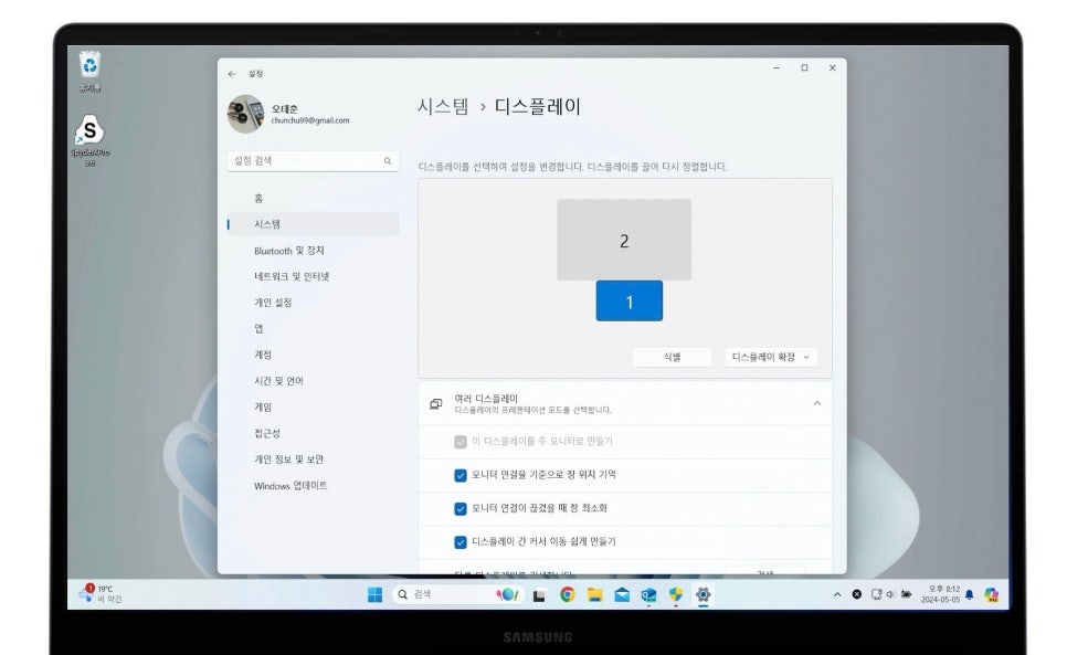 중고 노트북에 모니터 연결하기 삼성 갤럭시 북으로 완벽한 듀얼 모니터 설정 가이드 주사율 부터 " 이미지 8