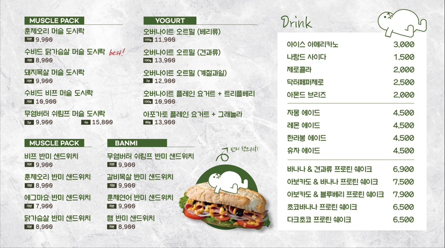 아토키토샐러드&포케 이미지