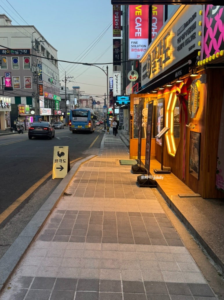 팔각도부산어린이대공원점 이미지