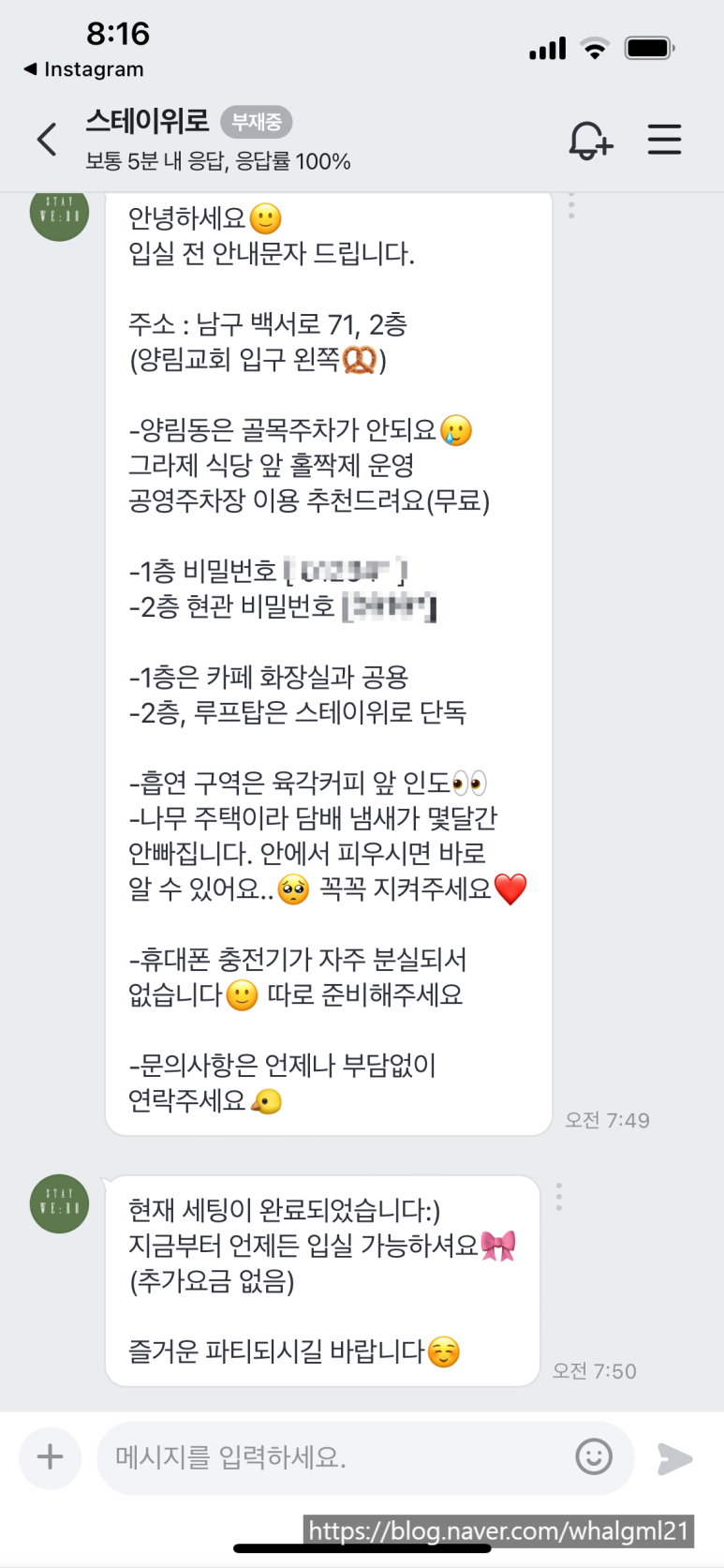 케이크닿음 이미지