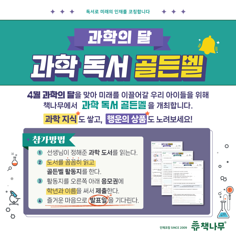 다산별빛초등학교 이미지