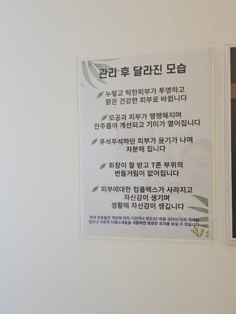 버블이(옥동점) 이미지