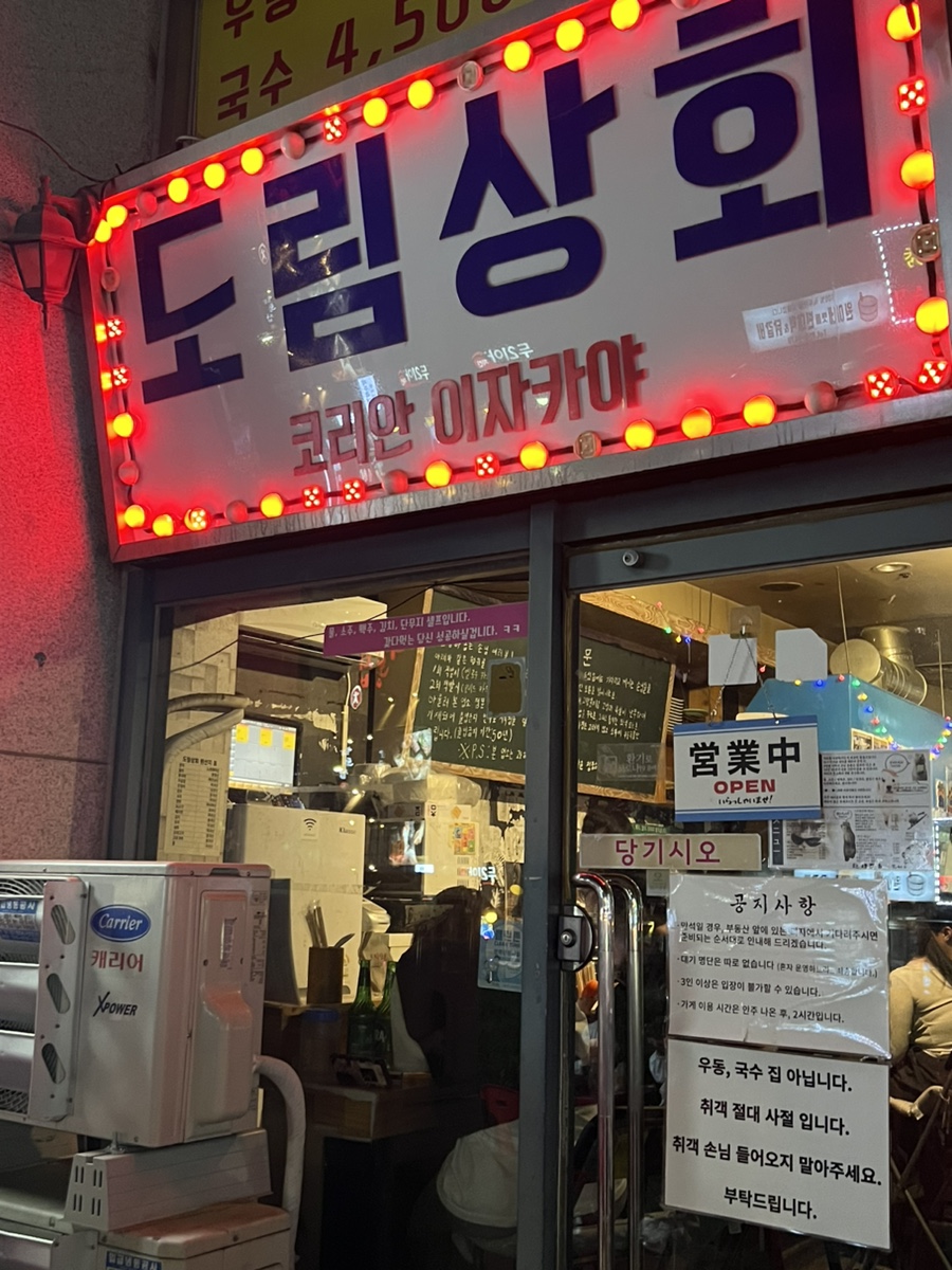 한나상회 이미지