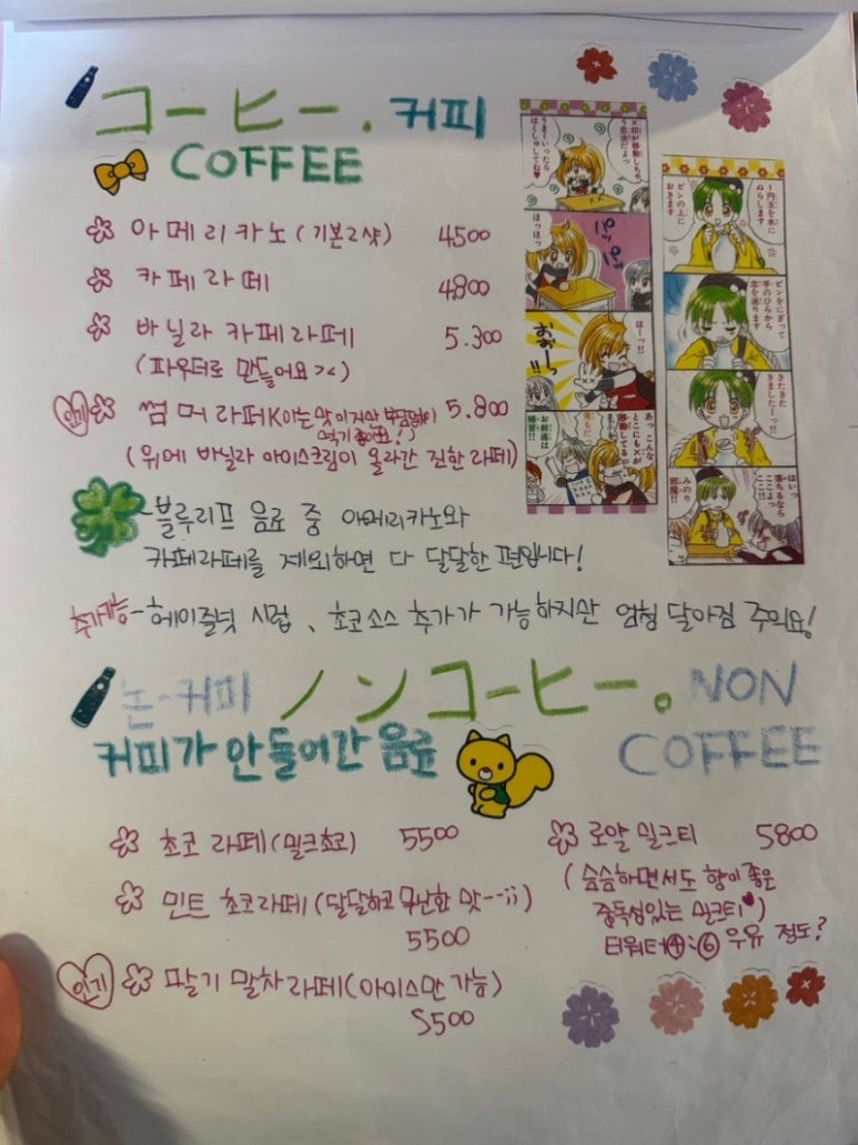 블루리프 이미지