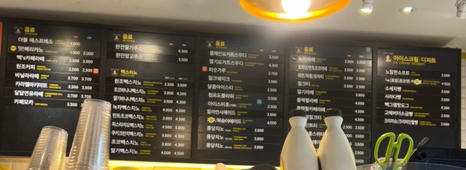 용인처인중앙점 빽다방 이미지