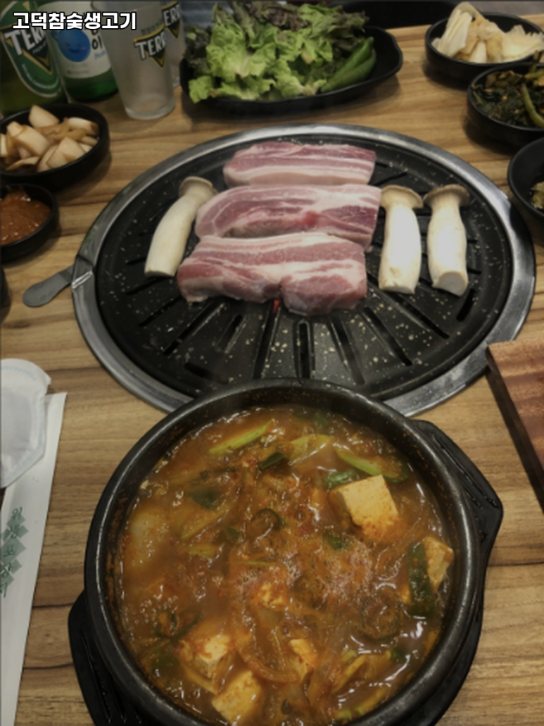 고덕참숯생고기 이미지