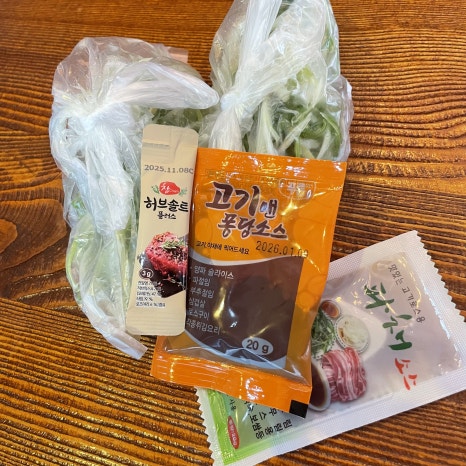 감동정육점 이미지
