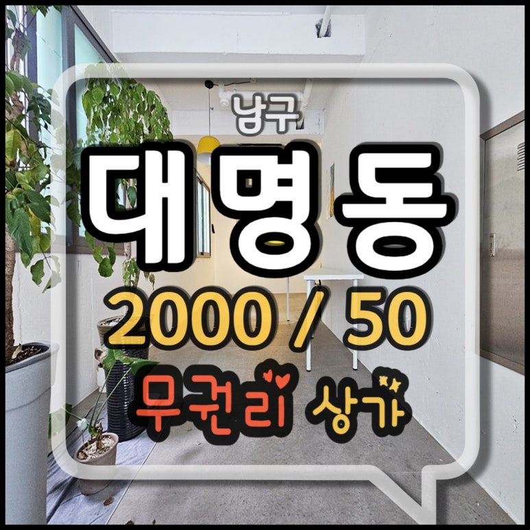 버스표판매대 이미지
