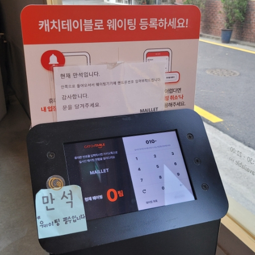 서래마을호두파이 이미지