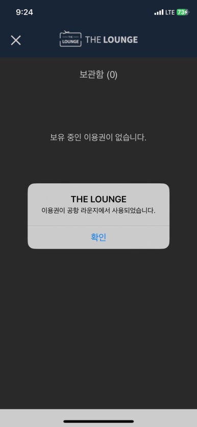쏠트래블 이미지