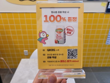 스텔라떡볶이울산범서 이미지