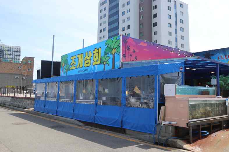 속초상회 이미지