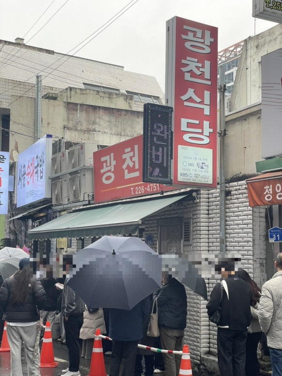 은정식당 이미지