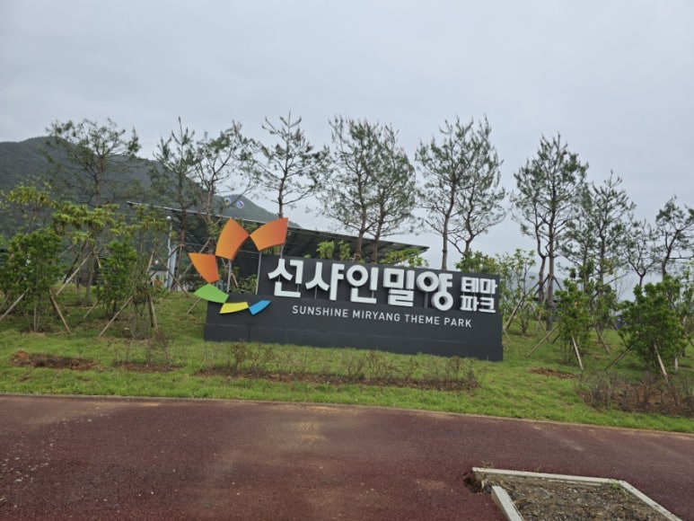 선샤인테크 이미지