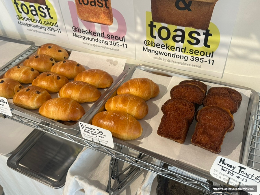오마이 토스트 이미지