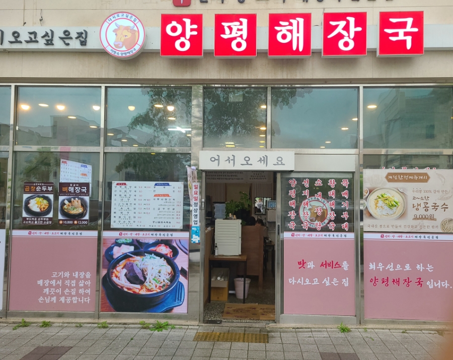 다시오고싶은집 이미지