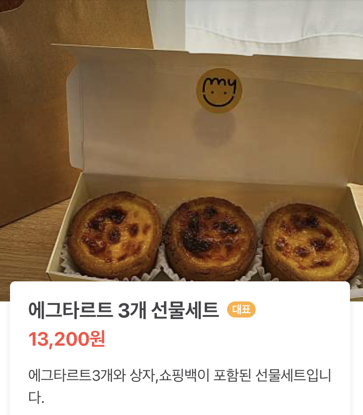 마이유(my:u) 이미지