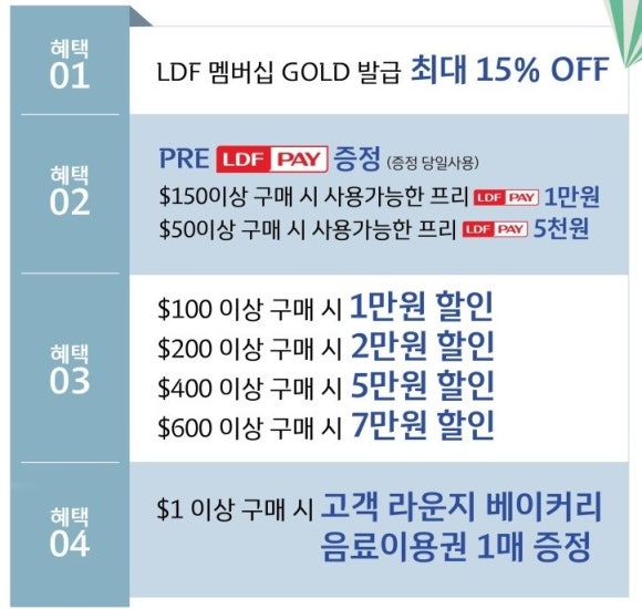 원픽투어 이미지