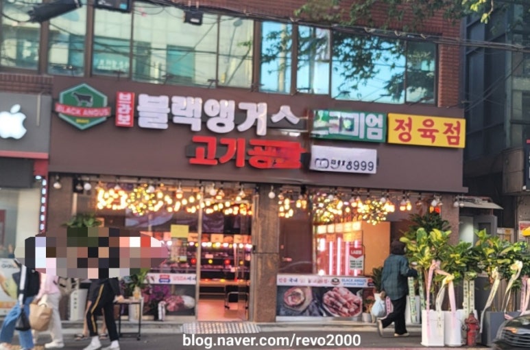 브라보블랙앵거스 이미지