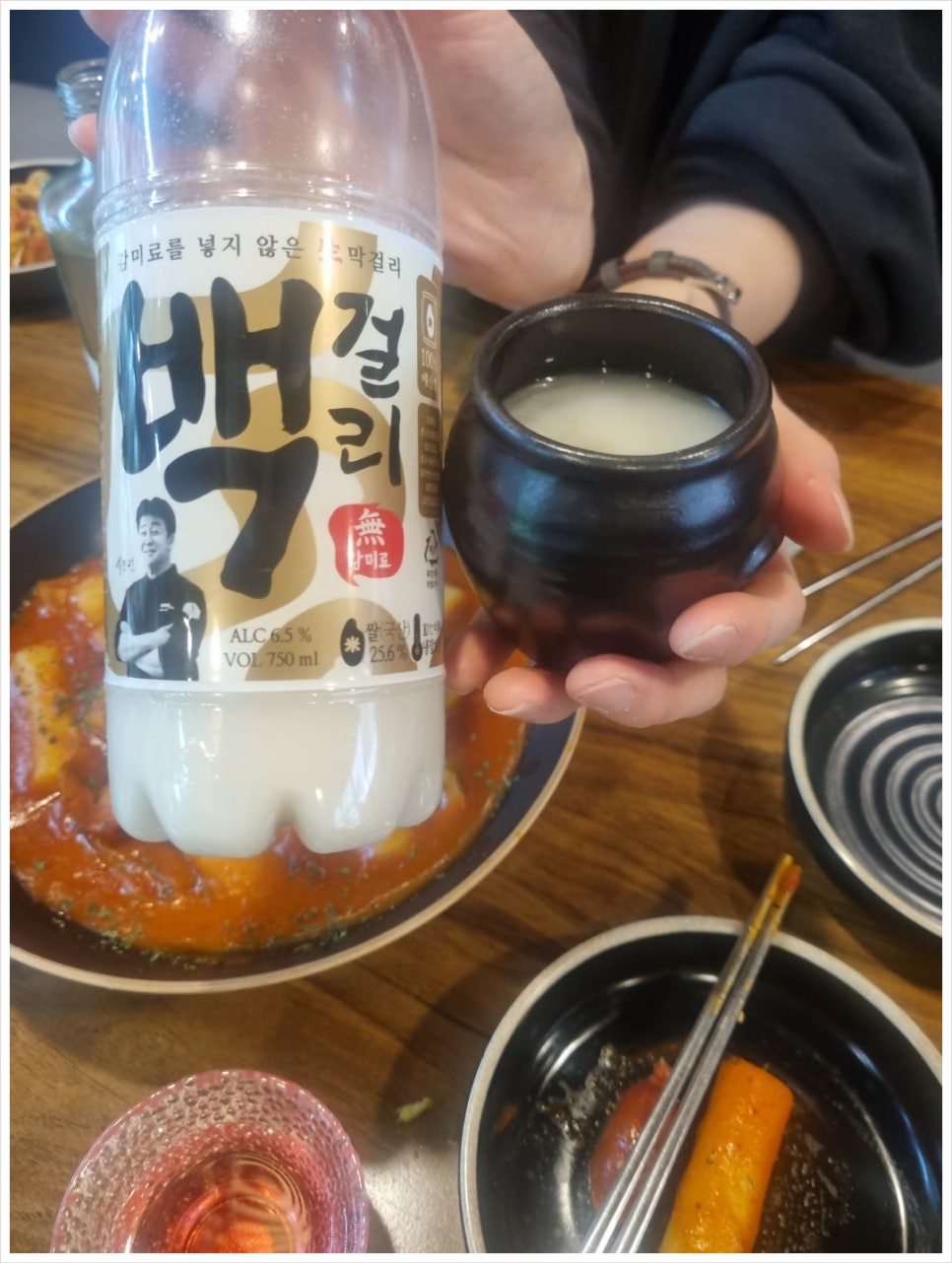 막걸리학교 이미지