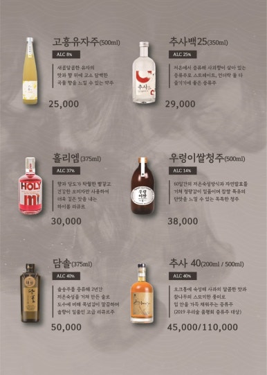 나무랑닭이랑 이미지