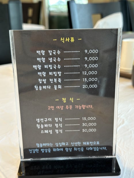 청송해달별펜션 이미지