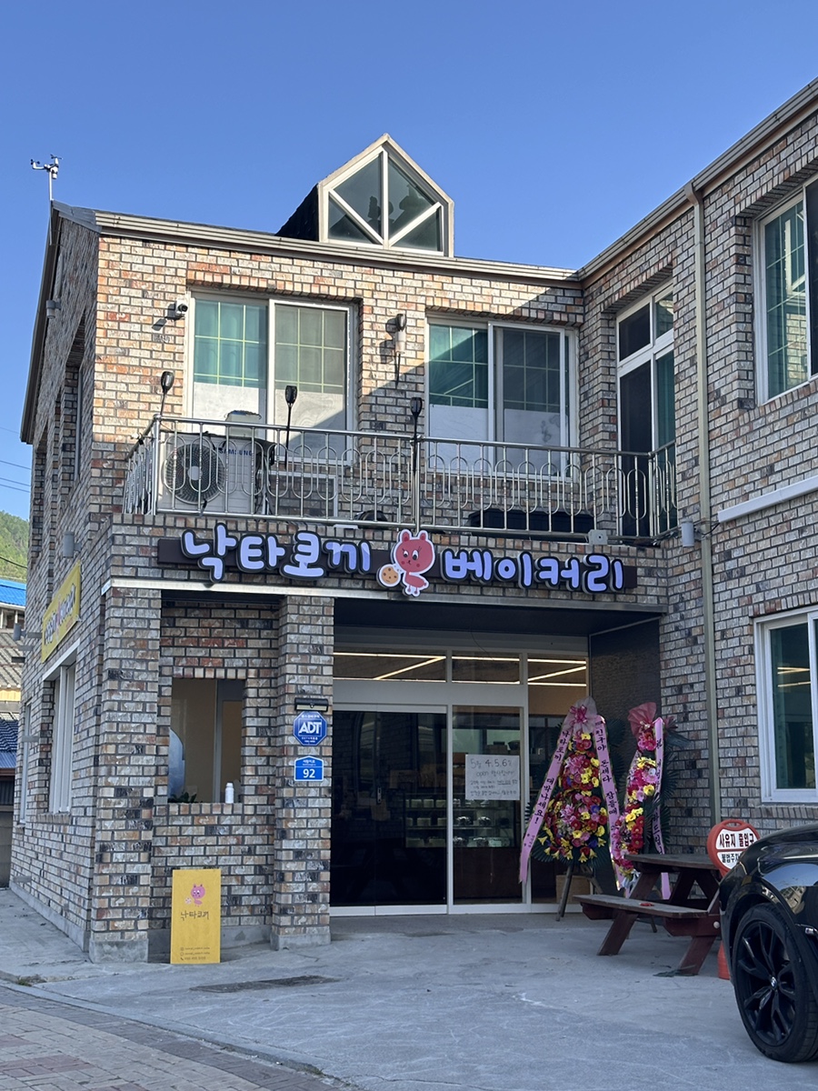 이지스모텔 이미지