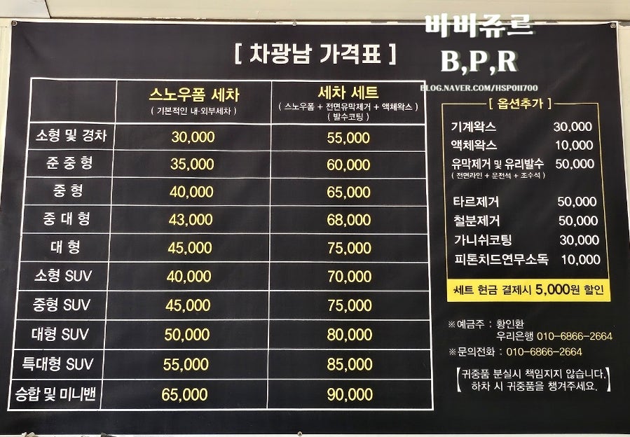 차광남 이미지