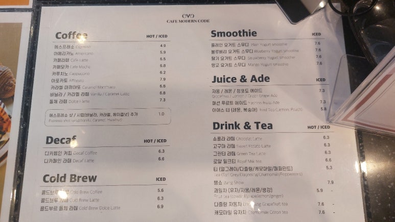 카페모던코드 이미지