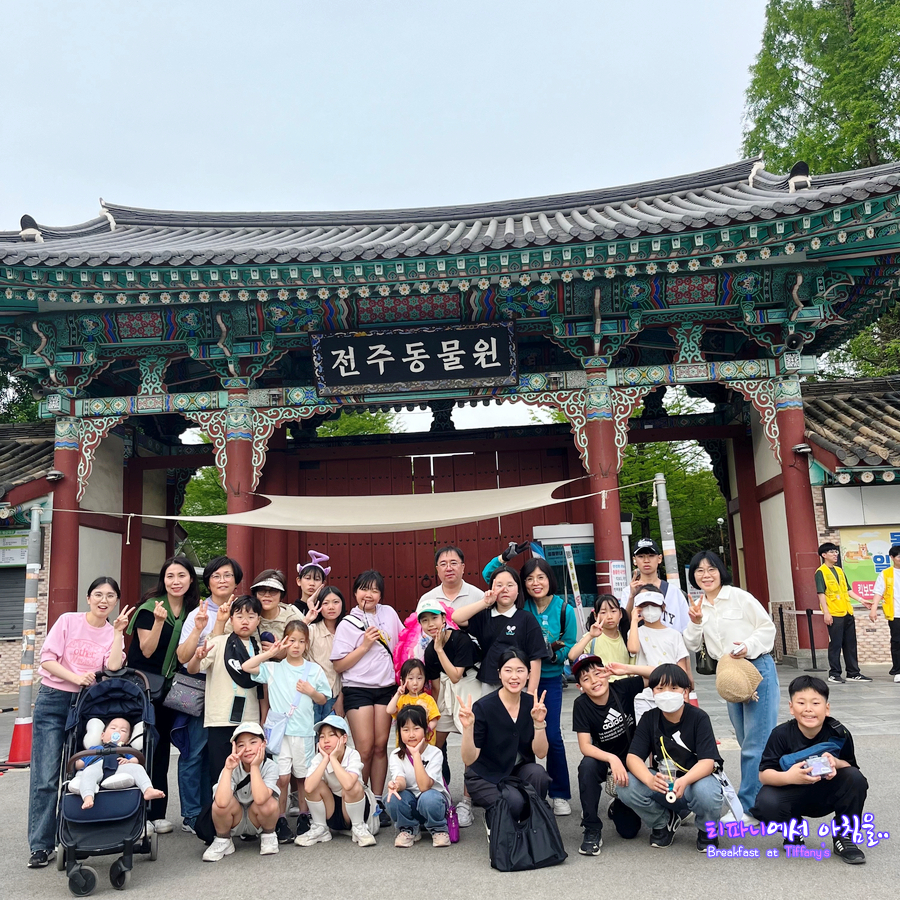 전주드림랜드 이미지